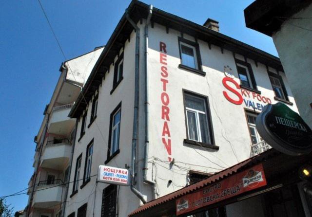 Sky Rooms Sofia Exterior foto